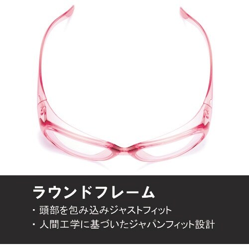 YAMAMOTO 二眼形保護めがね