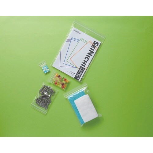 セイニチ 「ユニパック」バイオEチャック規格品(チ