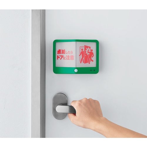 KING JIM 扉につけるお知らせライト 無線タ