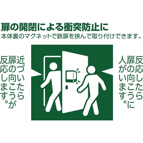 KING JIM 扉につけるお知らせライト 無線タ