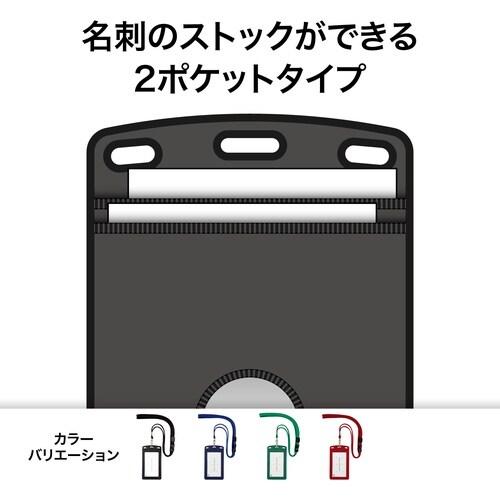 OP 吊り下げ名札 レザー調 タテ名刺 1枚 黒