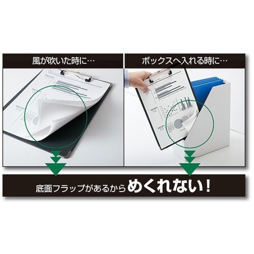 KING JIM クリツプボ−ド マグフラツプ A