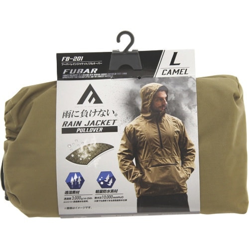 おたふく FB−201キャメル フーバーレインジャ