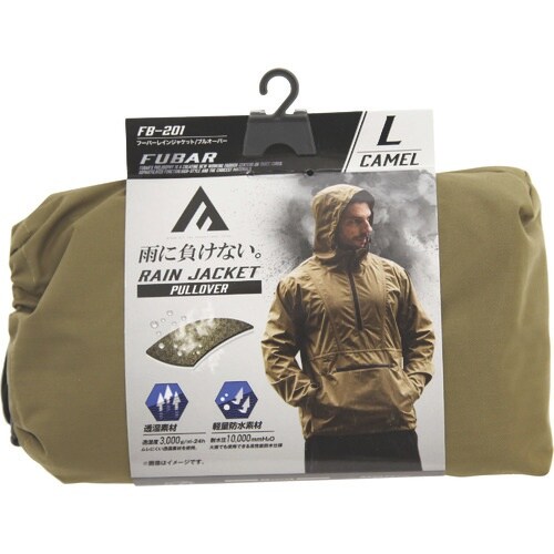 おたふく FB−201キャメル フーバーレインジャ