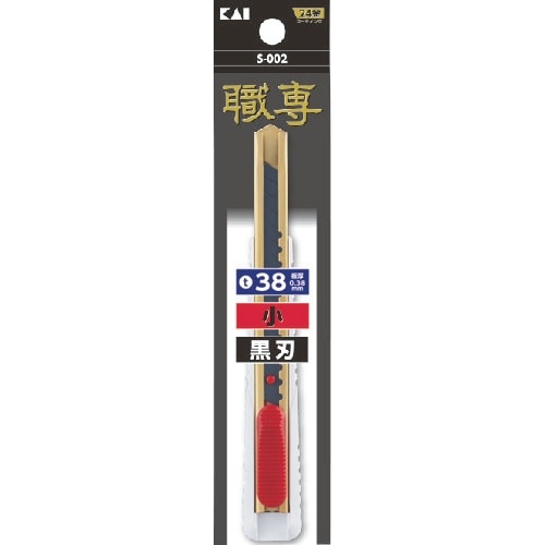 貝印刃物 職専 カッター 小 黒刃