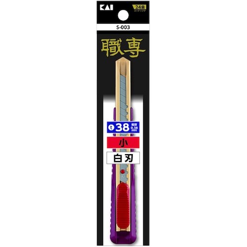 貝印刃物 職専 カッター 小 白刃