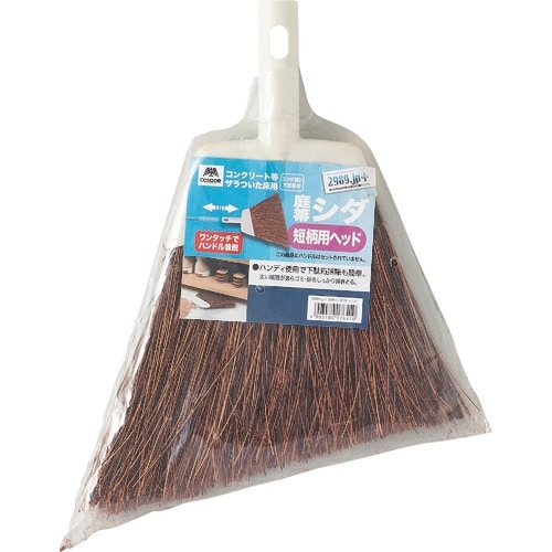 コンドル 2989.jp+ 庭箒(シダ)S ヘッド
