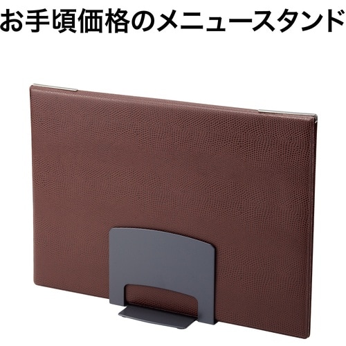 OP メニュースタンド 黒