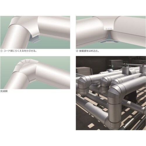 TKCP ラッキングカバーエルボニュークリーム25