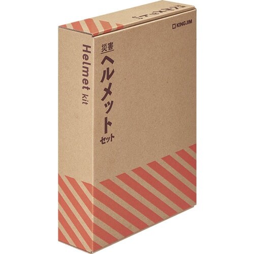 KING JIM 災害ヘルメットセット