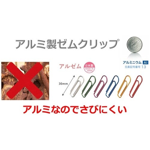 mitsuya アルゼム 35本 色込 M1328