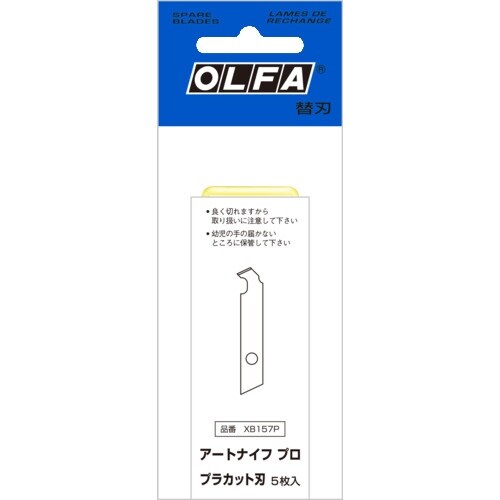 OLFA アートナイフプロ替刃プラカット刃(5枚入