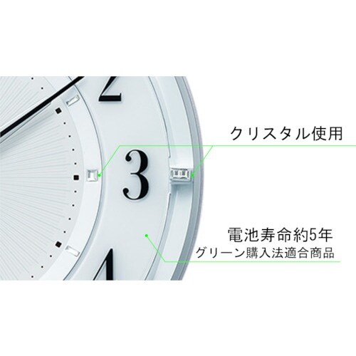 RHYTHM 【売切廃番】電波 壁掛け時計(アナロ