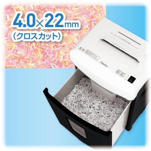 ASKA クロスカットシュレッダー 細断最大枚数2