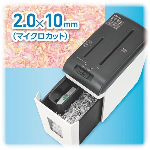 ASKA マイクロカットシュレッダー