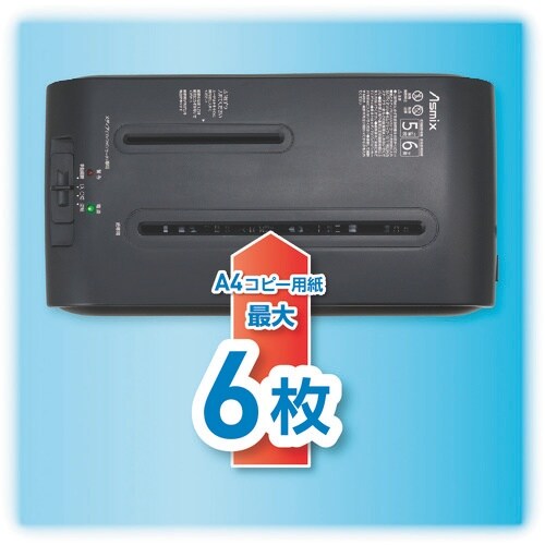 ASKA マイクロカットシュレッダー