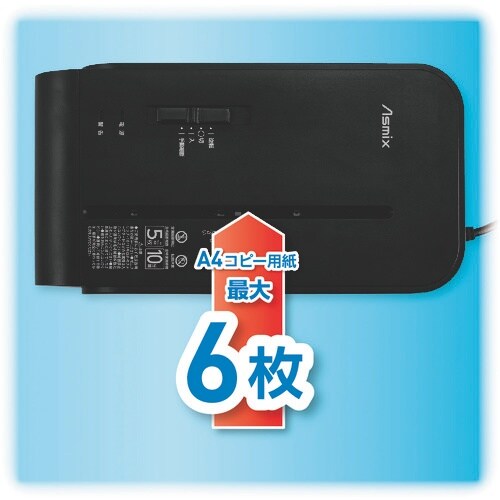 ASKA クロスカットシュレッダー