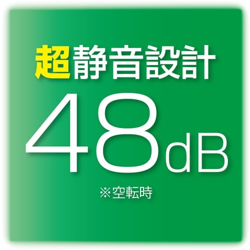 ASKA クロスカットシュレッダー