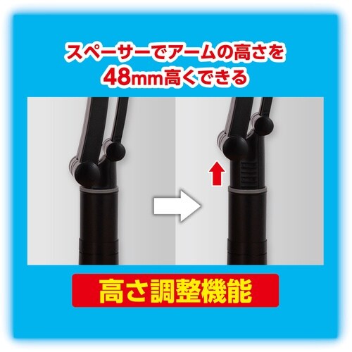 ASKA テレホンスタンド フレックス ハイタイプ