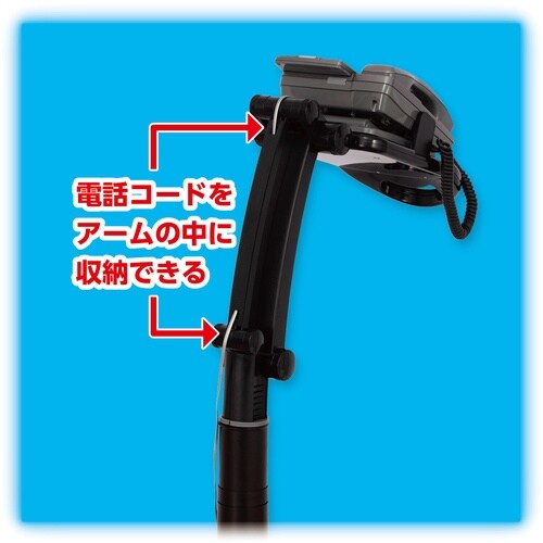 ASKA テレホンスタンド フレックス ハイタイプ