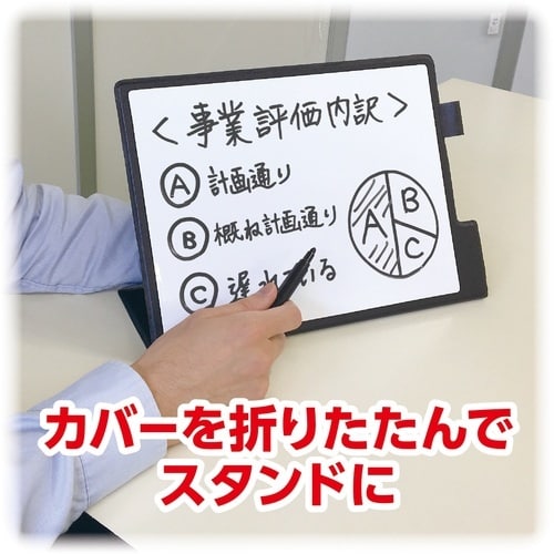 ASKA モバイルホワイトボード S