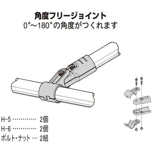 yazaki イレクター Φ28 メタルジョイント