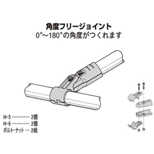 yazaki イレクター Φ28 メタルジョイント