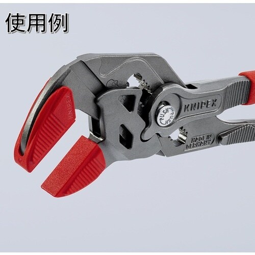 KNIPEX プライヤーレンチ用カバーグリップ(8