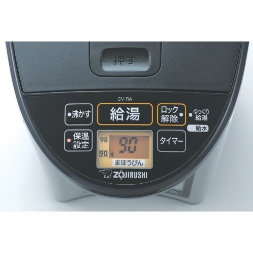 ZOJIRUSHI VE電気まほうびん