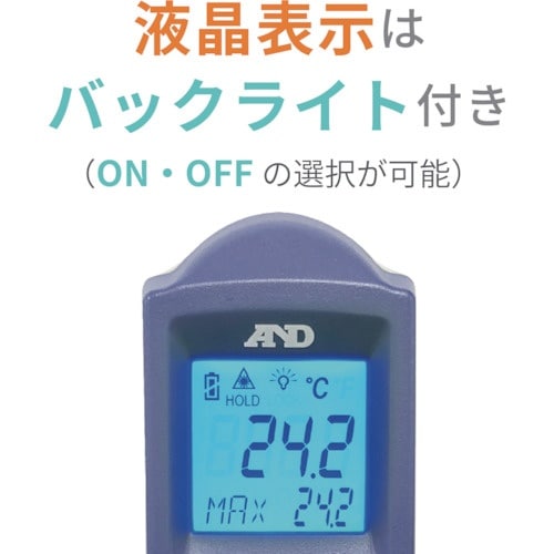 A&D 赤外線放射温度計 AD5635 一般(IS