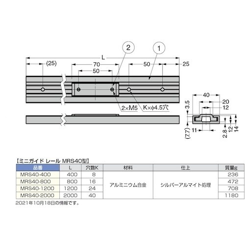 SUGATSUNE (190037688)MRS4
