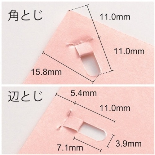 PLUS 31124)ペーパークリンチ SL−10