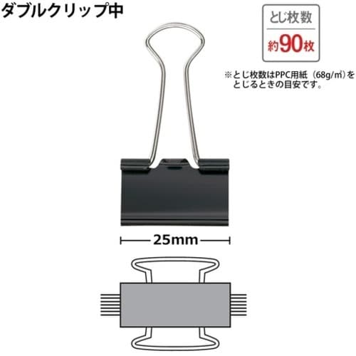 PLUS 35475)ダブルクリップ CP−104