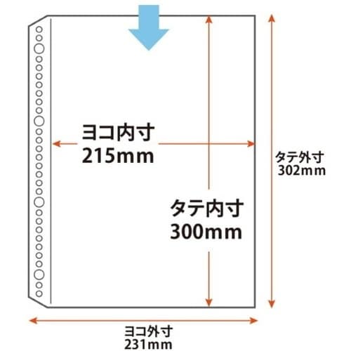 PLUS 87451)リフィールA4 30穴 10