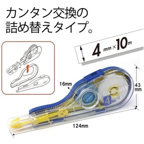 PLUS 42251)修正テープホワイパーV交換テ