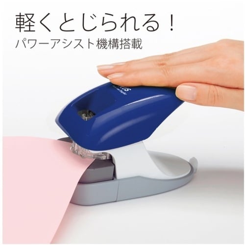 PLUS 31210)ペーパークリンチ SL−11
