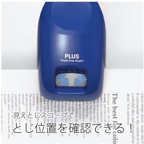 PLUS 31210)ペーパークリンチ SL−11