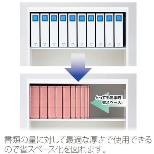 PLUS 88338)背幅伸縮セノバスエコノミ−A