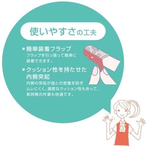 PLUS 44725)メクリッコハニカム L KM