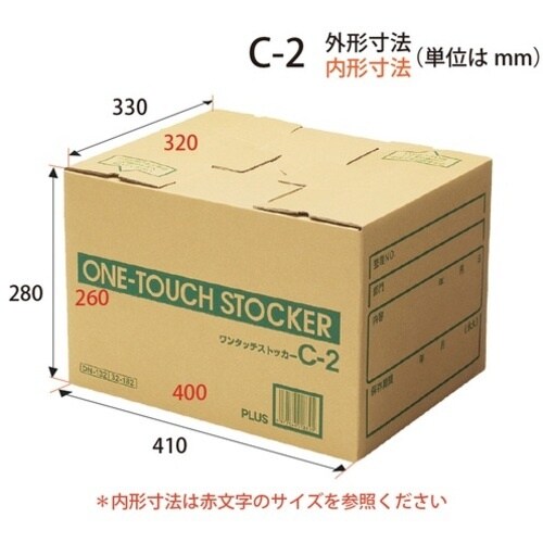 PLUS 32182)ワンタッチストッカー C2