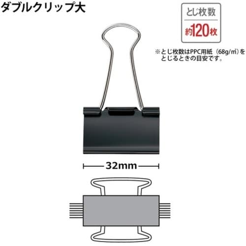 PLUS 35467)ダブルクリップ CP−103