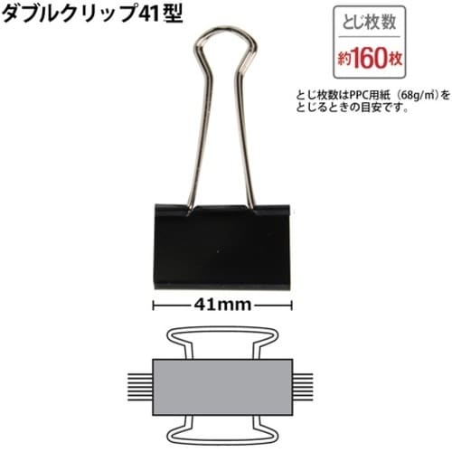 PLUS 35459)ダブルクリップ CP−102