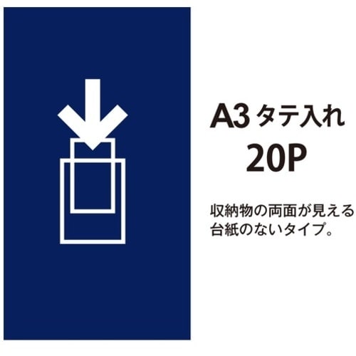 PLUS 88401)クリアーファイル20P FC