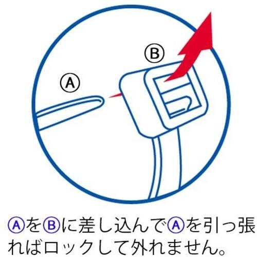 JTX 381248)結束バンド白 100本入 5