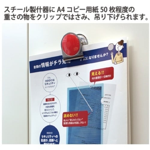 PLUS 80561)カラーマグネットクリップ 大