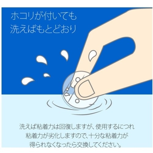 PLUS 30905)粘着ピン リピタック AT−