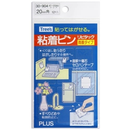 PLUS 30905)粘着ピン リピタック AT−