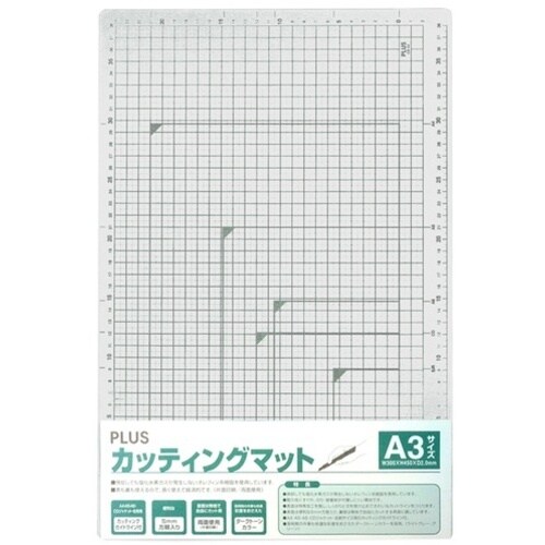PLUS 48583)カッターマット A3 LGY