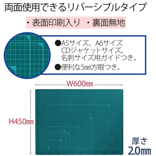 PLUS 48586)カッターマット A2 GR