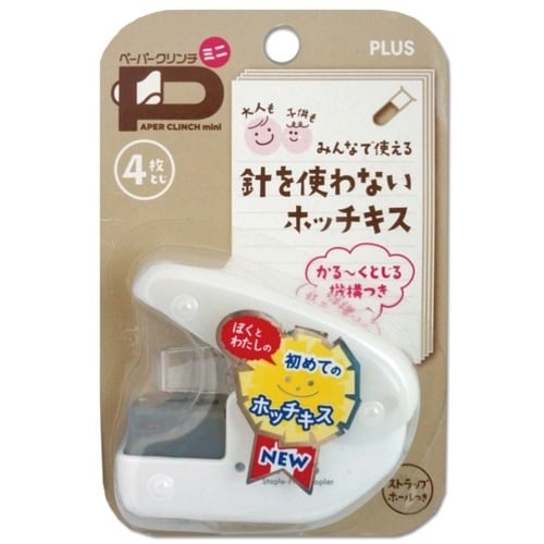 PLUS 31110)ペーパークリンチミニ SL−